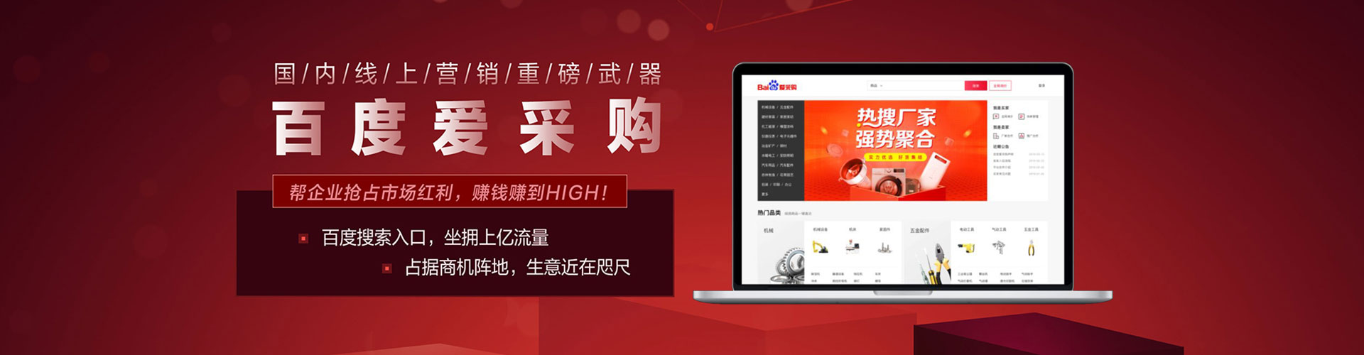 兰陵信息流代运营
