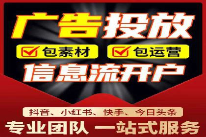 深度解读：SEM竞价托管成功案例