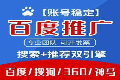 案例深度剖析：SEM网络推广助力企业业绩增长