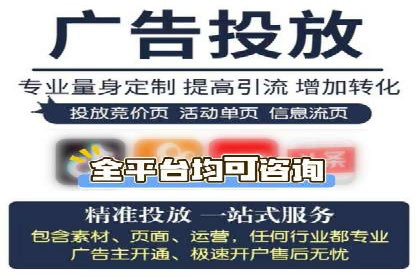 信息流广告创意策划与执行案例